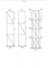Решетчатая секционная башня (патент 1173024)