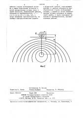 Накладной вихретоковый преобразователь (патент 1392346)