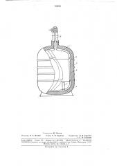 Хранения жидкого гелия (патент 184275)