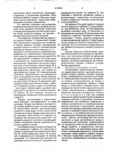 Регулируемая пневматическая форсунка (патент 1716254)