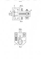 Динамометр (патент 1689776)