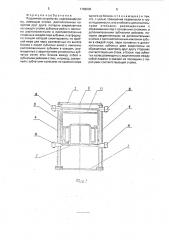 Подъемное устройство (патент 1789502)