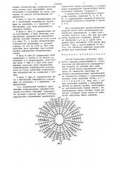 Способ получения плетеного трубчатого изделия (патент 1353852)