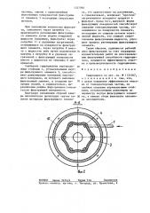 Гидроциклон (патент 1327983)