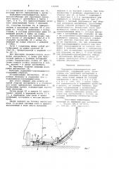 Подъемник опрокидыватель для автомобиля (патент 716968)
