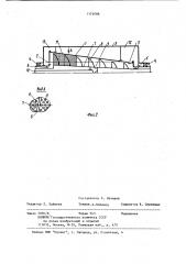 Осадительная шнековая центрифуга (патент 1174088)