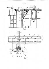 Установка для приема кокса и отвода газов при выгрузке коксовых печей (патент 1392082)