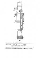 Буровой снаряд (патент 1331994)