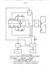 Устройство для контроля емкостиаккумуляторной батареи (патент 832632)