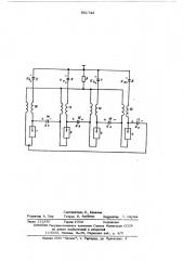 Устройство для запуска параллельно включенных искровых разрядников (патент 551743)