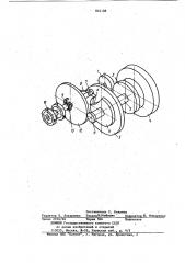 Мальтийский механизм для киноаппарата (патент 824108)
