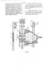 Коробка передач (патент 1650984)