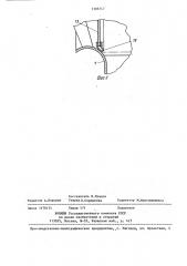 Реверсивный центробежный вентилятор (патент 1386747)