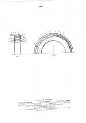 Статор электрической машины (патент 389598)