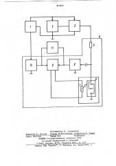 Устройство для измерения электропроводности жидких сред (патент 873093)