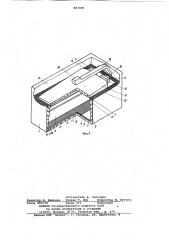 Холодильная камера для хранения пи-щевых продуктов (патент 807005)