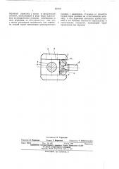 Устройство для поверки зубоизмерительного прибора (патент 457870)