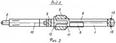 Орудийная установка, допускающая откат и возвращение в боевое положение (патент 2324129)