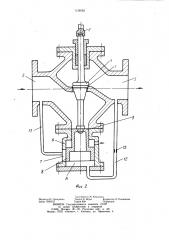 Регулирующий клапан (патент 1138583)