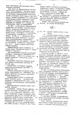 Способ диагностики лимфолейкоза крупного рогатого скота (патент 618411)