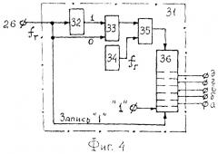 Адаптивное цифровое прогнозирующее и дифференцирующее устройство (патент 2517322)