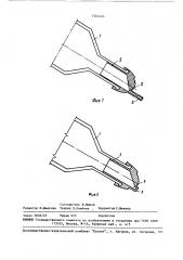 Способ удаления осадка из сосуда (патент 1502424)