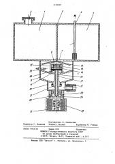 Топливный бак транспортного средства (патент 1162626)