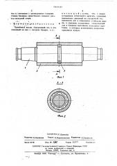Прокатный валок (патент 511121)