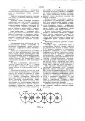 Роликовый сепаратор (патент 1166840)