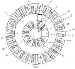 Многоярусная стоянка (варианты) (патент 2260100)