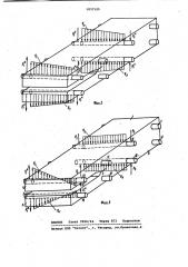 Способ испытания на вязкость разрушения конструкционного материала (патент 1037125)