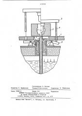 Установка для литья под низким давлением (патент 1178538)