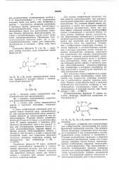 Патент ссср  406360 (патент 406360)