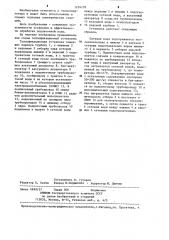 Теплофикационная установка (патент 1254178)