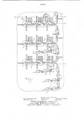 Магнитный пороговый элемент (патент 1166298)