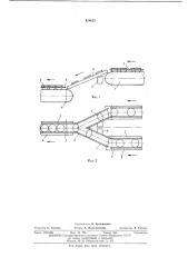 Устройство для объединения потоков жестяных консервных банок (патент 424623)