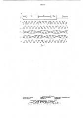 Способ формирования сигналов двукратной фазовой телеграфии (патент 692109)