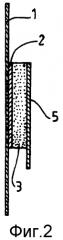 Способ крепления элемента оборудования к стенке и соответствующему резервуару (патент 2566508)