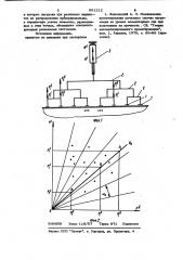 Способ испытаний конструкций на прочность (патент 991212)