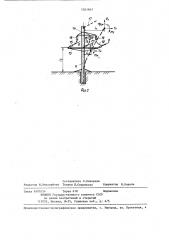 Воздушная линия электропередачи (патент 1361663)