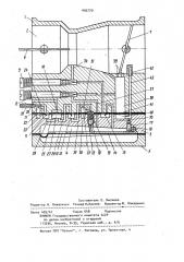 Мембранный карбюратор (патент 992779)