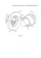 Электрическая розетка с привязной крышкой (патент 2654489)