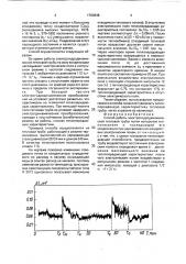 Способ работы электрогидродинамической тепловой трубы (патент 1763848)