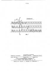 Способ фрезерования канавок сложнопрофильных изделий (патент 971590)