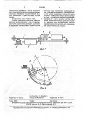 Способ получения длинного лубяного волокна (патент 1756397)