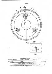 Абразивный круг (патент 1678590)