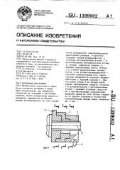 Расточный инструмент (патент 1399002)