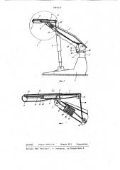Секция механизированной крепи (патент 1040173)