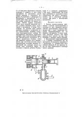 Паровая машина-компаунд, работающая с высоким противодавлением (патент 7251)