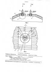 Зажигательный горн агломерационной машины (патент 1330436)